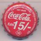 3357: Coca Cola - Nairobi/Kenya
