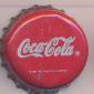 3361: Coca Cola - Colombo/Sri Lanka