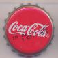 3362: Coca Cola/Austria