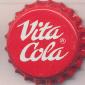 3666: Vita Cola/Germany