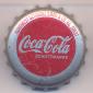 3788: Coca Cola - Soest/Germany