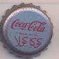 3794: Coca Cola/Tunesia