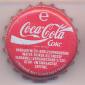 3840: Coca Cola Coke - Rotterdam/Netherlands