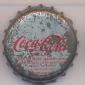3864: Coca Cola/Portugal