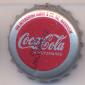 3929: Coca Cola - Mannheim/Germany