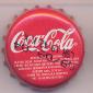 3936: Coca Cola/Bulgaria