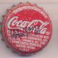 3960: Coca Cola/Argentinia