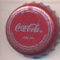 3989: Coca Cola Halal/Indonesia