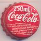 4002: Coca Cola 250ml/Bulgaria