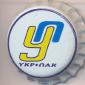 4267: /Ukraine