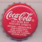 4321: Coca Cola Soft Drink w  Vegetable Extr - Uxbridge/United Kingdom