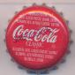 4369: Coca Cola Classic - Toronto/Canada