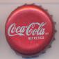 4387: Coca Cola Refresco - Puerto Uarez/Mexico