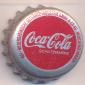 4395: Coca Cola - Mönchengladbach/Germany