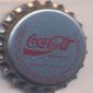 4403: Coca Cola - Barcelona/Spain