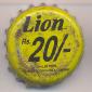 4423: Lion 20/-/Sri Lanka