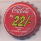 4449: Coca Cola 22/-/Sri Lanka