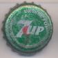 4512: 7 Up/Vietnam