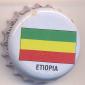 4702: Etiopia/Italy