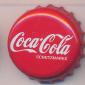 4851: Coca Cola Schutmarke/Germany