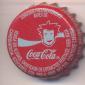 5071: Coca Cola - Cordoba/Argentinia