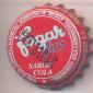 5152: Fagar plus Sabor Cola/Uruguay