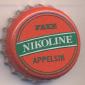 5277: Faxe Nikoline Appelsin/Denmark