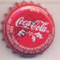 5494: Coca Cola/Argentinia