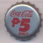 5502: Coca Cola P5 Only/Philippines