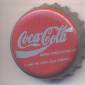 5530: Coca Cola - Marci Inregistrate/Romania