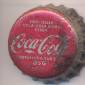 5536: Coca Cola abfüllung für die DSG - Essen/Germany