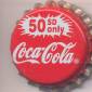 5548: Coca Cola 50SD only/Sudan