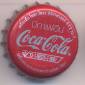 5558: Coca Cola 422/Thailand