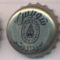 5609: Schweppes Since 1783/Egypt