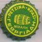 5666: Retsina/Greece