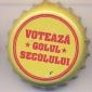 5922: Voteaza Golul Secolului/Romania