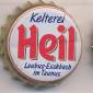 5972: Kelterei Heil Laubus Eschbach im Taunus/Germany