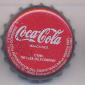 5982: Coca Cola - Barcelona/Spain