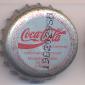 6215: Coca Cola - Wien/Austria