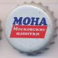 6510: Moha/Russia