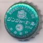 6624: Canada Dry 207ml Jas/Japan