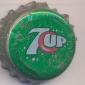 6642: 7 Up Lemon and Lime flavor Drink/Philippines