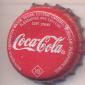 6884: Coca Cola - Nairobi/Kenya