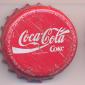 6906: Coca Cola Coke - St. Lucia/Saint Lucia