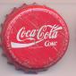 6906: Coca Cola Coke - St. Lucia/Saint Lucia
