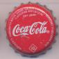 6916: Coca Cola - Mombasa/Kenya
