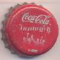 6917: Coca Cola/Cambodia