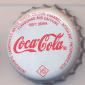 6938: Coca Cola - Nairobi/Kenya