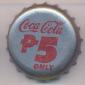 6940: Coca Cola P5 only/Philippines