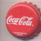6950: Coca Cola/Gambia